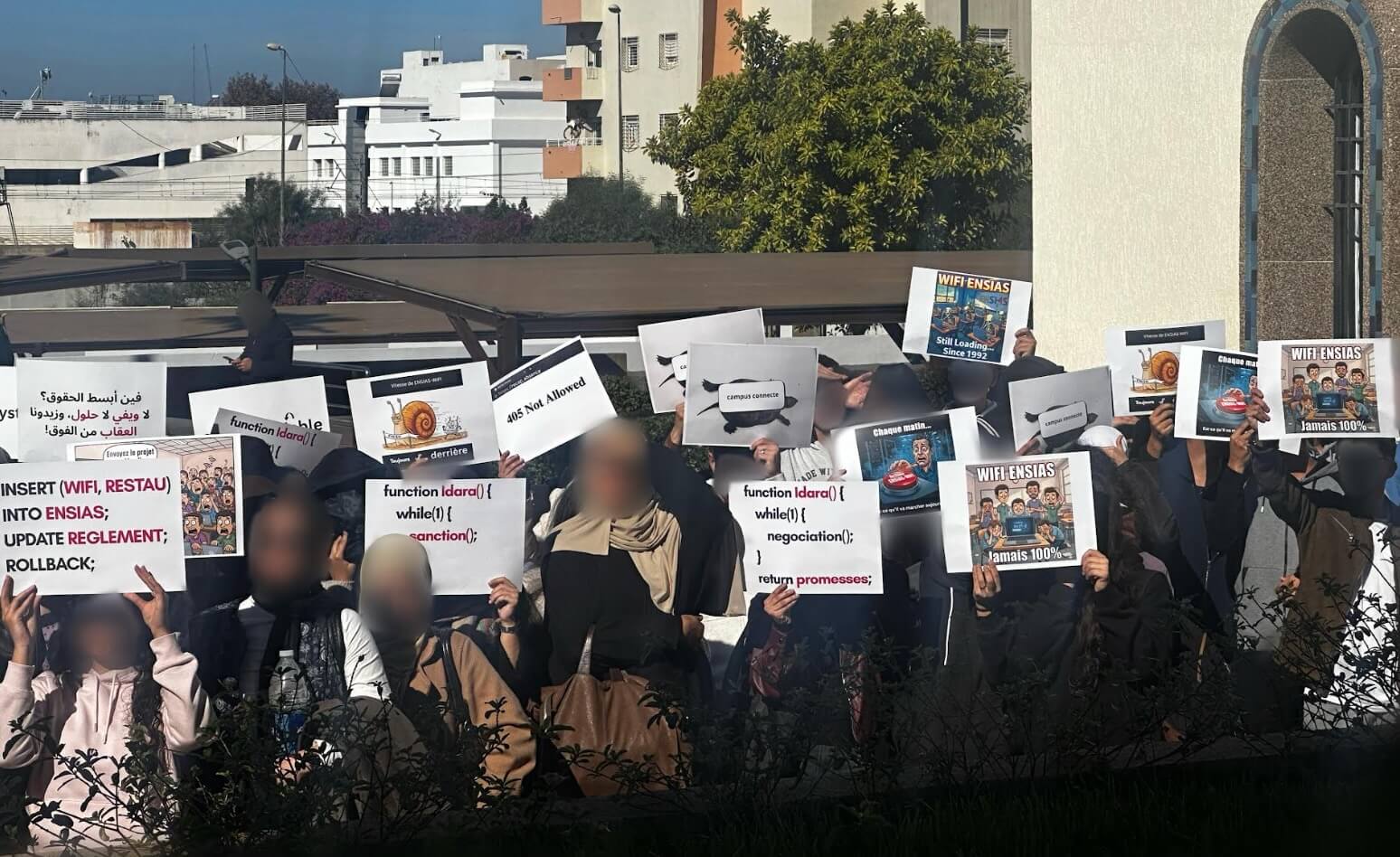  طلبة المدرسة الوطنية العليا للمعلوميات وتحليل النظم ENSIAS يعلنون إضرابا مفتوحا 