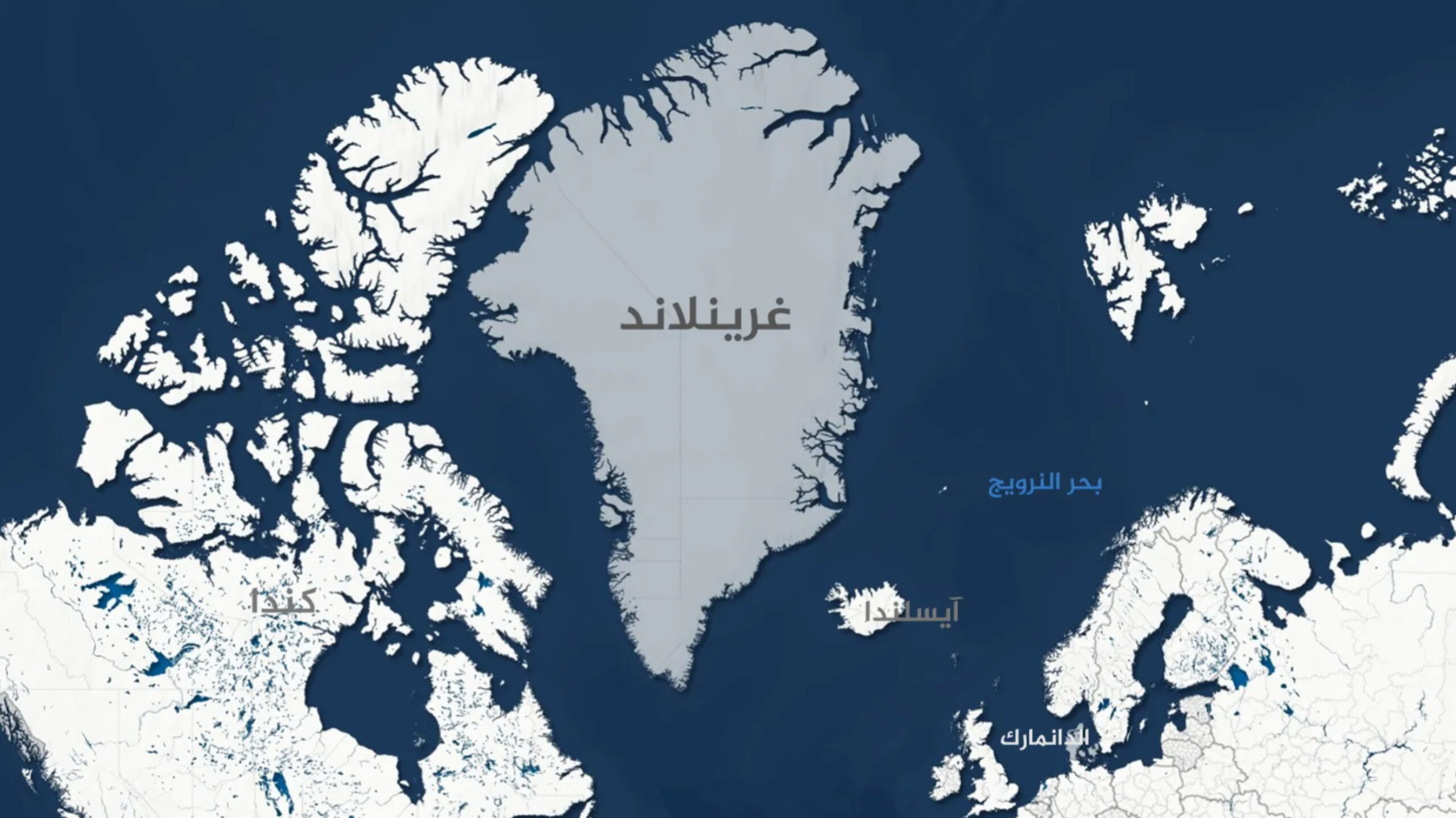  تعيين مبعوث أميركي إلى غرينلاند يشعل غضب كوبنهاغن ويدفعها إلى استدعاء سفير واشنطن 