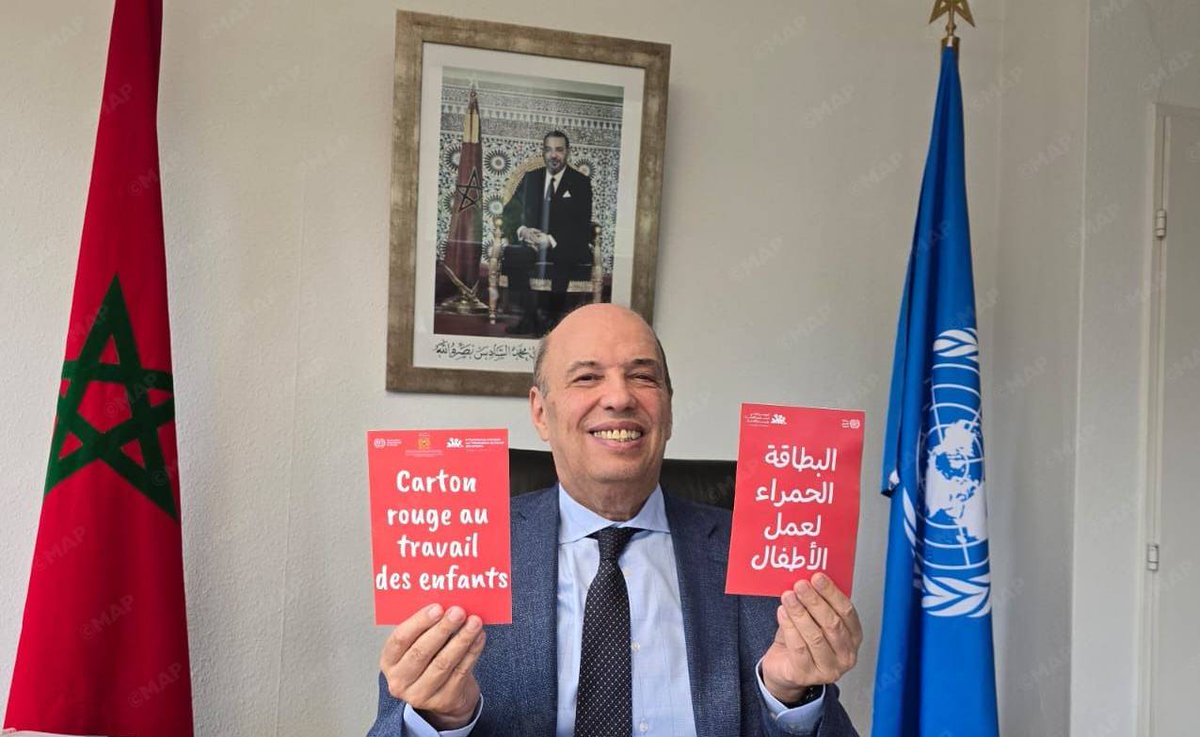  المغرب ومنظمة العمل الدولية يرفعان "بطاقة حمراء" في وجه تشغيل الأطفال 