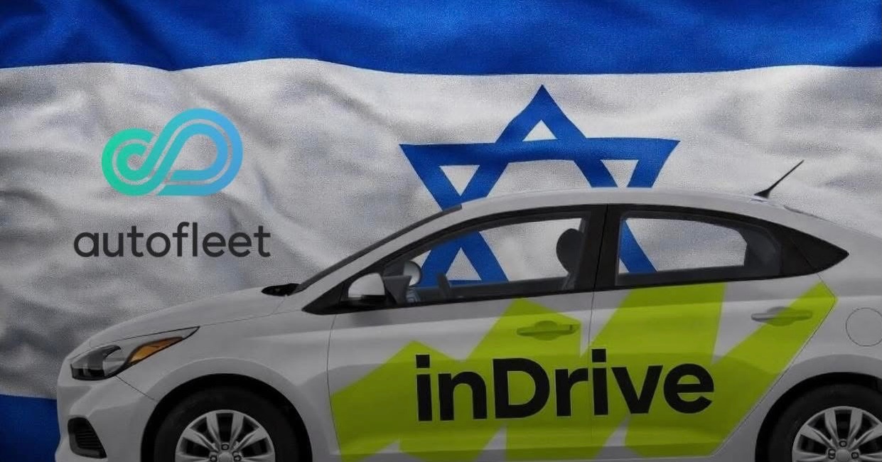 جاسوس في جيبك.. كيف أصبح تطبيق inDrive للنقل يثير الجدل بعد اتفاق شراكة مع منصة Autofleet الإسرائيلية لتعزيز خوارزمياته
