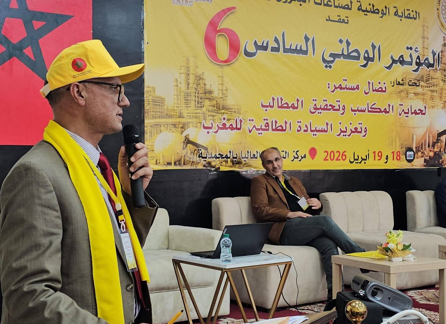 نقابة البترول تدعو لإحداث وكالة وطنية للطاقة وتطالب بسحب ملف المحروقات من مجلس المنافسة بسبب 