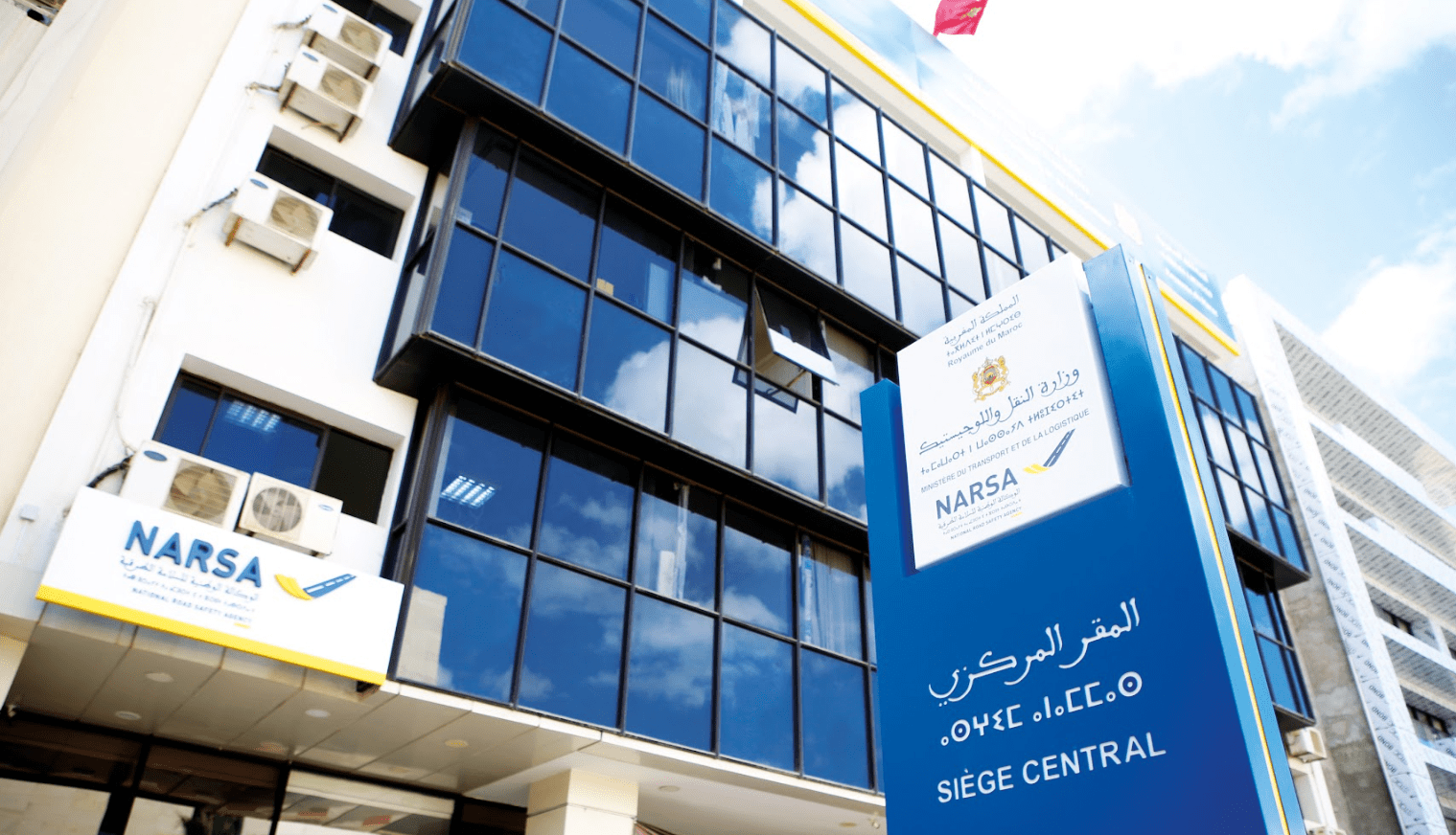 الوكالة الوطنية للسلامة الطرقية تحذر من موقع إلكتروني مزيف ينتحل هويتها